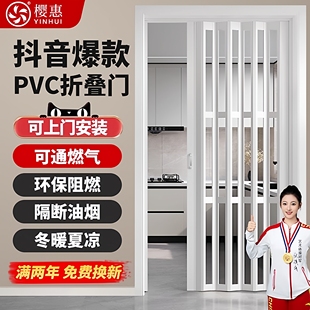 pvc折叠门隔断门厨房卧室浴室简易移门隔音厕所卫生间隐形推拉门