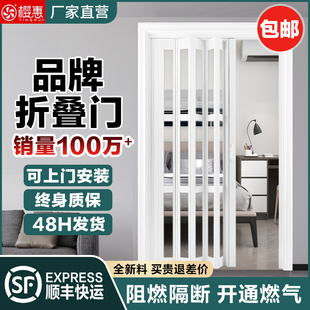 卧室pvc折叠门无轨卫生间厨房隔断亚克力简易家用阳台伸缩折叠门