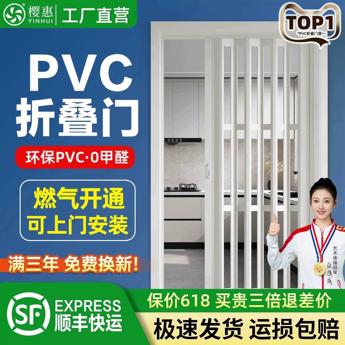 PVC折叠门厨房通燃气卫生间厕所空调隔断阳台伸缩隐形推拉门移门 - 实物图