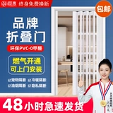 ПВХ Складная дверь кухня перегородка