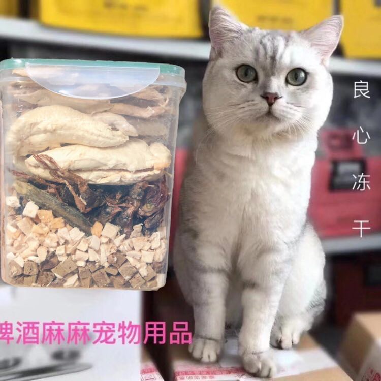 冻干540g混合豪华8种幼猫增肥