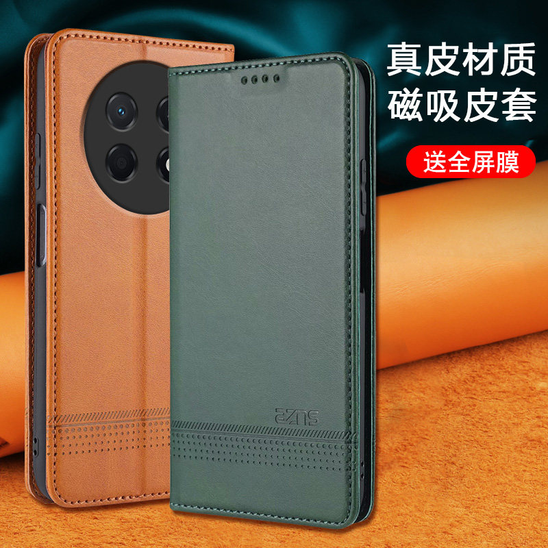 适用华为畅享90PROMAX手机壳保护套畅享90皮套翻盖磁吸皮套全包防摔畅享90plus男女个性创意钱包式商务