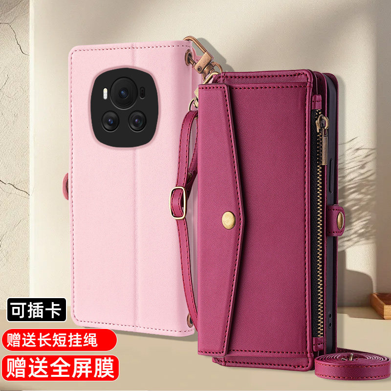 适用荣耀Magic6翻盖式手机壳Magic6PRO全包保护套双面防摔Magic6lite真皮商务新品男女款插卡钱包斜挂绳,3C数码配件,手机保护套/壳,淘宝优惠券,粉丝福利购,淘宝优惠卷