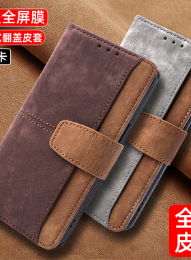 适用真我Narzo N55手机壳全包镜头RealmeC55双面防摔保护套皮套翻盖式创意钱包式插卡男女款商务皮套