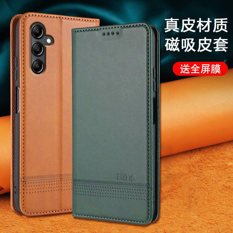 适用三星A55手机壳翻盖保护套A52全包镜头A42皮套GalaxyA52S双面防摔A51皮套男女款A53创意磁吸A54插卡手机套