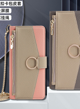 适用小米pocoC50翻盖式手机壳pocoC51保护套双面防摔pocoC65耐脏皮套新品男士女款拉链卡包插卡挂绳