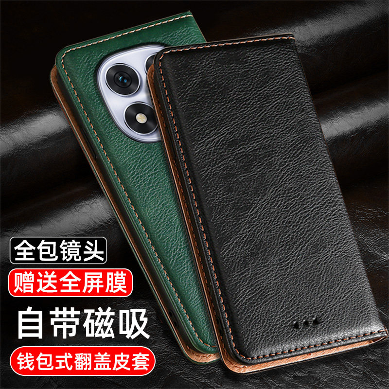 小米pocoX7翻盖式商务真皮手机壳