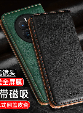 适用华为mate50手机壳翻盖式保护套50pro全包镜头mate60昆仑皮套保护60pro创意磁吸扣60pro+商务男女款防摔5g
