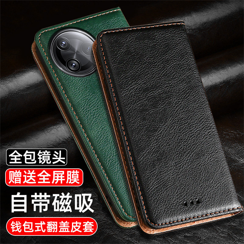 红米K80翻盖式商务真皮手机壳
