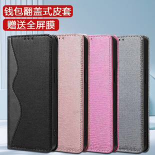 適用適用紅米14C全包鏡頭防摔保護套皮套翻蓋式 磁吸 14R包式 Redmi