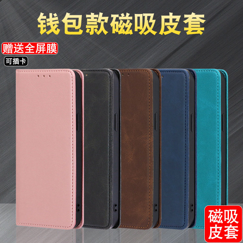 适用于OPPOreno15手机壳翻盖15C保护套全包镜头reno15PRO双面防摔15F皮套男女款磁吸插卡手机套