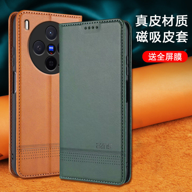 适用于VIVOX300手机壳翻盖保护套X300PRO全包镜头双面防摔X300S皮套男女款X300Ultra磁吸插卡手机套