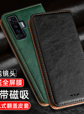 适用vivoX50手机壳双面防摔X50PRO全包镜头翻盖磁吸钱包式插卡X27PRO保护套商务皮套新款5G皮套
