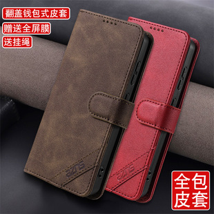 插卡钱包挂绳 男女款 适用VIVOY50翻盖式 手机壳Y50M全包皮套保护套双面防摔真皮商务新品