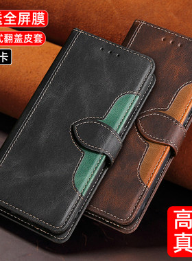小米note11手机壳真皮全包创意