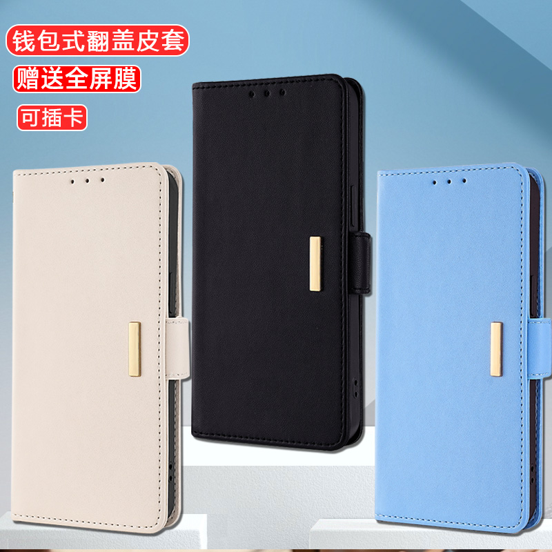 适用华为P50全包镜头防摔50pro保护套皮套翻盖式50PRO+创意钱包式带挂绳插卡男女款防盗刷手机壳
