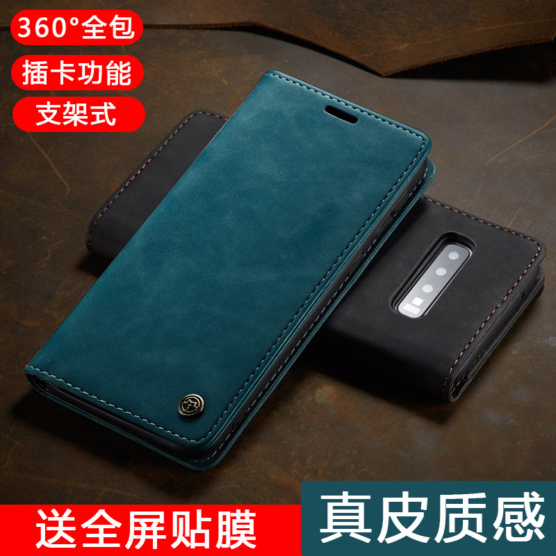 适用三星s10手机壳5g翻盖式galaxys10十商务新款皮套s10e磁吸插卡皮套plus全包防摔硅胶+男女韩版个性创意韩