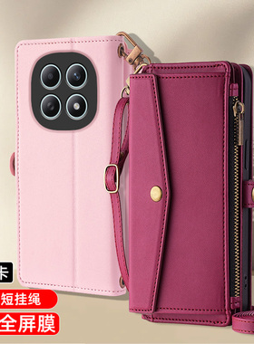 适用小米POCOM8翻盖式手机壳POCOM8PRO全包保护套POCOF8PRO双面防摔真皮F8Ultra商务男女款插卡钱包斜挂绳