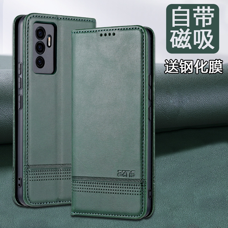 vivoS10翻盖磁吸商务手机壳