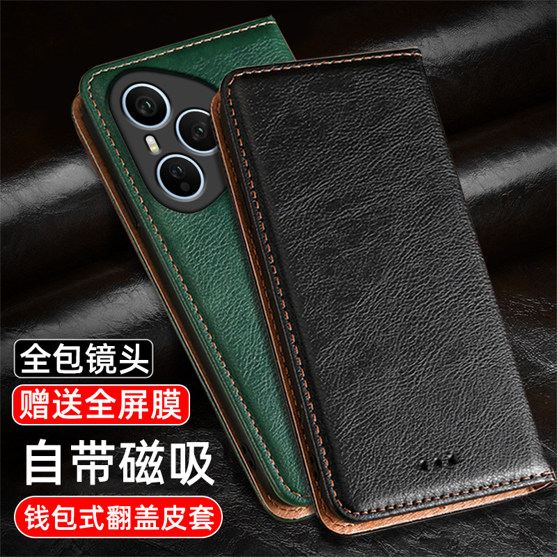 适用荣耀400PRO手机壳保护套荣耀400皮套翻盖磁吸400lite皮套全包防摔400PRO国际版男女个性创意钱包式商务