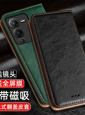 适用vivo s15手机壳翻盖vivos15e皮套保护套全包viv0 s15pro+防摔男士女商务vivos16pro 5g创意磁吸扣插卡S16
