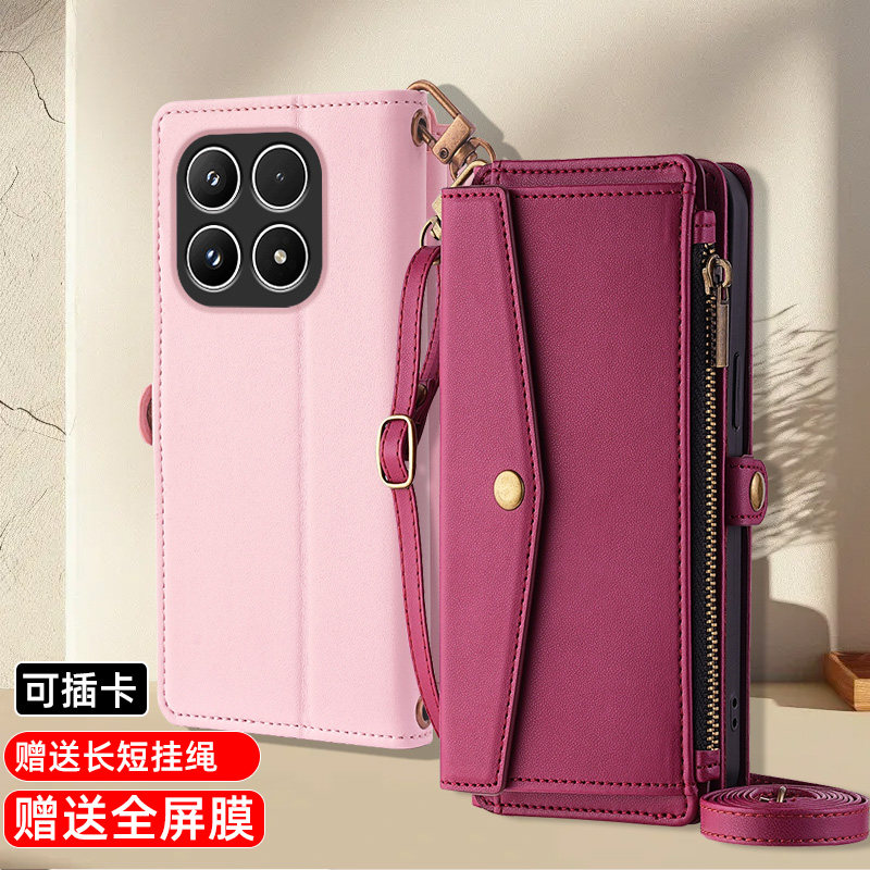 适用小米17翻盖式手机壳全包保护套双面防摔17PRO真皮商务17Ultra男女款插卡钱包斜挂绳