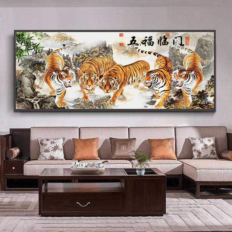 卡卡十字绣中式客厅老虎五福临门