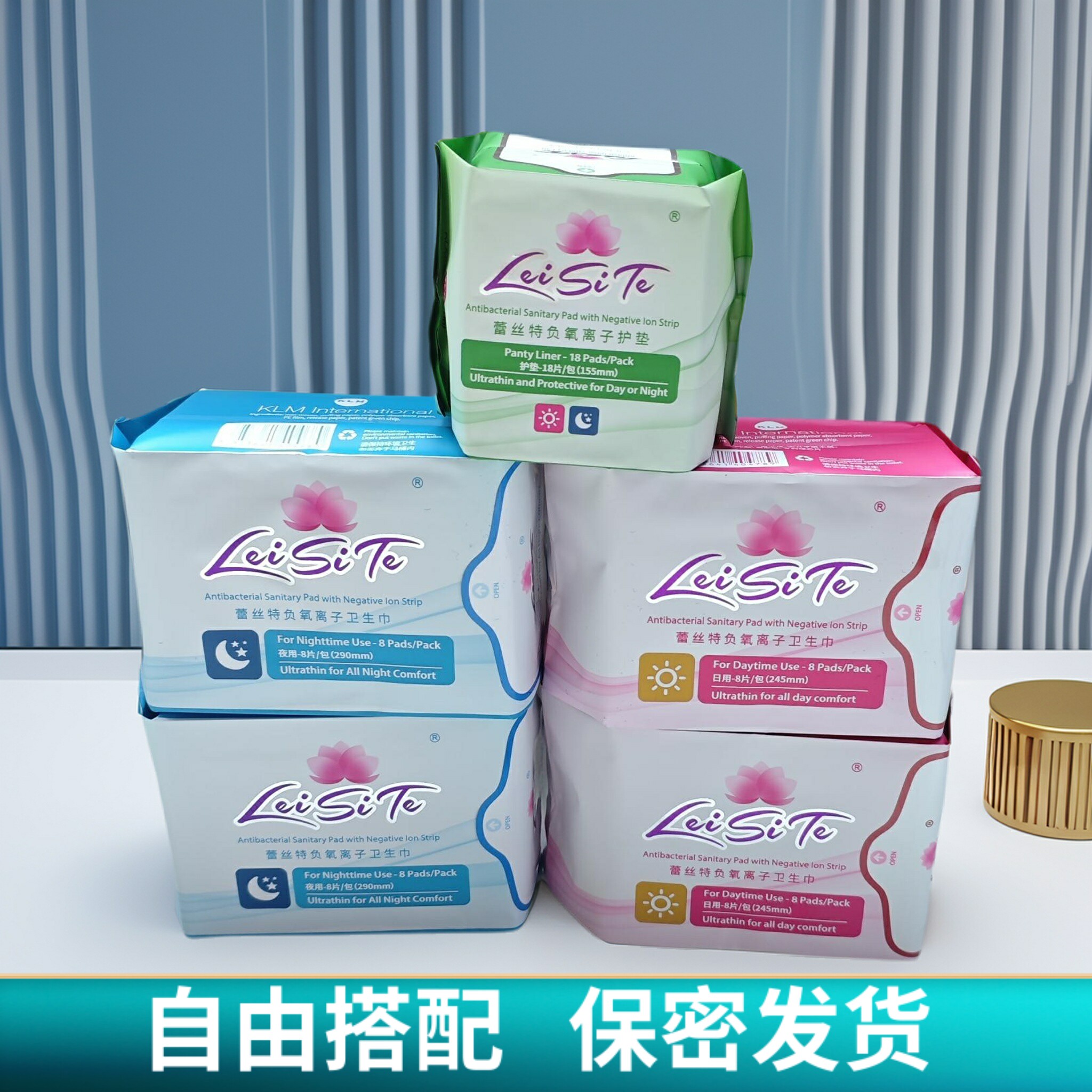 蕾丝特卫生巾夜用日用负离子超薄透气棉柔亲肤姨妈巾暖宫护垫正品