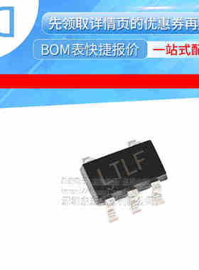LT1783CS5 丝印 LTLF 运算放大器 贴片SOT23-5 全新原装