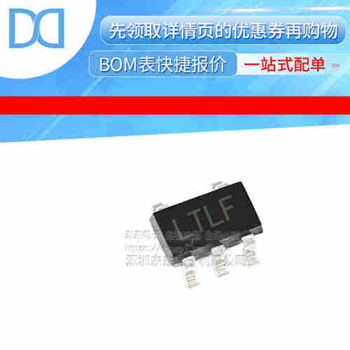 LT1783CS5 丝印 LTLF 运算放大器 贴片SOT23-5 全新原装