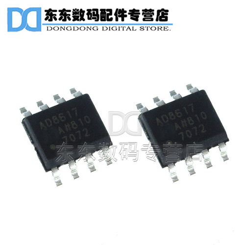 AD8617ARZ-REEL7 贴片 运算放大器 芯片 IC 封装SOP-8