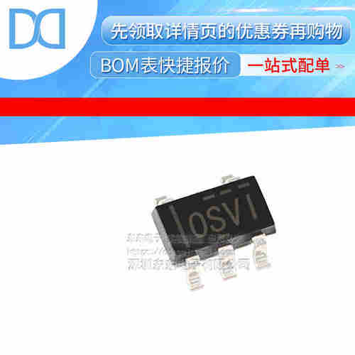 OPA170AIDBVR 贴片 SOT23-5 运算放大器 芯片 丝印OSVI