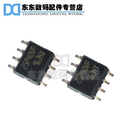 M25P40-VMN6TP 25P40VP 串行FLASH存储器 SOP-8 贴片