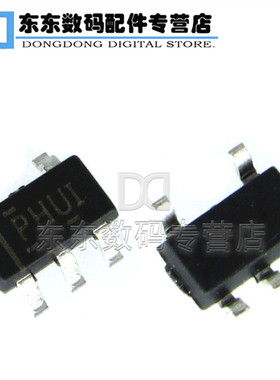TPS79333DBVR SOT23-5 芯片 丝印PHUI 3.3V 低差线性稳压器 贴片
