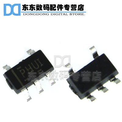 TPS79333DBVR SOT23-5 芯片 丝印PHUI 3.3V 低差线性稳压器 贴片
