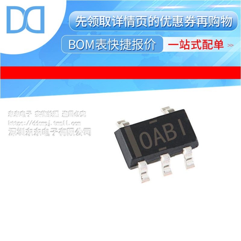 OPA354AIDBVR SOT23-5 丝印OABI 高速运算放大器 原装正品