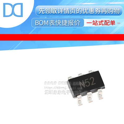 ZVN4525 ZVN4525E6TA 丝印N52 封装SOT23-6 全新原装 集成电路IC