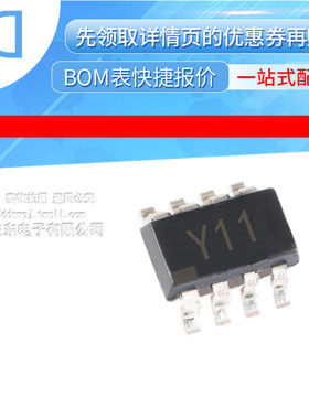 AD8293G160ARJZ-R7 SOT23-8 丝印Y11 仪表缓冲放大器 原装正品