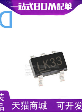 MIC5203-3.3YM5-TR SOT23-5 丝印LK33 线性稳压器 全新原装