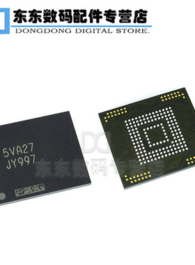 MTFC8GAKAJCN-4M IT FBGA 闪存芯片 存储器 IC 原装