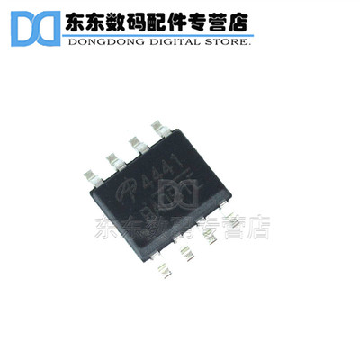 AO4441 SOP-8 贴片 P沟道 60V 4A MOS常效应管 芯片