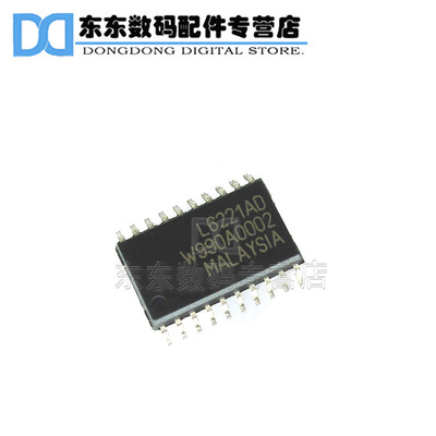 L6221AD SOP-20 贴片 电源驱动器 集成IC 芯片