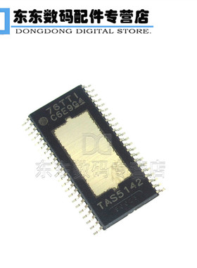 TAS5142DDVR HTSSOP-44 贴片 D类音频功放放大器 IC 芯片