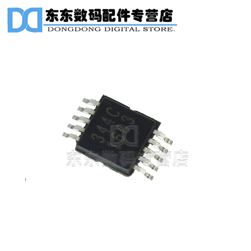 贴片全新云辉集成电路