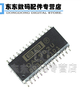 DAC902U 贴片 数模转换器IC 芯片 SOP-28 全新原装