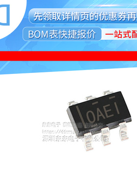OPA690IDBVR 丝印OAEI 高速运算放大器 SOT-23-6 全新原装