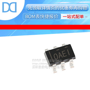 OPA690IDBVR 丝印OAEI 高速运算放大器 SOT-23-6 全新原装