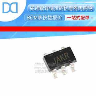 TS5A3160DBVR SOT-23-6 单通道模拟开关芯片 全新原装