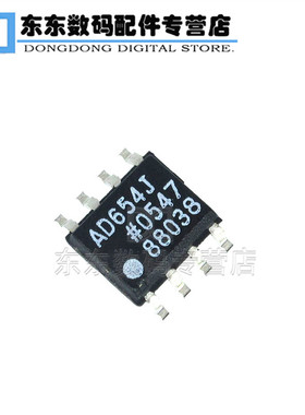 AD654JRZ AD654JR SOP-8 贴片 电压频率转换器 IC 芯片