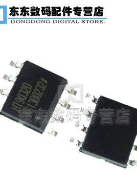 HT9032D SOIC-8 贴片 线路识别接收器 全新原装